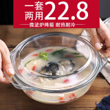 宏达 微波炉耐热玻璃碗热饭蒸米饭专用带盖烘焙家用泡面碗汤煲1套2用 1500ML
