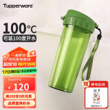 特百惠（Tupperware）茶韵塑料杯 男女学生便携运动水杯子大容量带滤格 青苔绿500ML