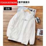YOOOURTHING防晒服男士夏季连帽防晒衣男薄款皮肤衣男士钓鱼外套开衫夹克男 白色 2XL 建议120-150斤