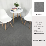 苏毯办公室方块拼接酒店写字楼台球室楼梯商用会议室公司家用DIY地毯 灰铝色02（50cm*50cm 四片装）