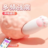 谜姬跳蛋情趣成人用品女人专用小远程怪兽异地玩具外出穿戴女性遥控海豚喷朝尿逗豆震动鸟棒跳弹海豹恶魔自慰