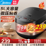 美的（Midea）智能电饭煲电饭锅3-10人家用5L大容量多功能预约金属机身家用蒸米饭锅 【智能感温焖煮丨FB50M205】 5L