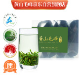 黄山毛峰茶 黄山市茶叶行业协会绿茶正宗安徽黄山毛峰小包装40g（5g*8袋）地理标识茶叶2025新茶