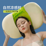 允宝（uiombon）&半练联名凉感枕头记忆棉护颈椎生日礼物送父母七夕 浅夜灰 B类 单只
