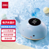 得力（deli）婴儿洗澡水温计 儿童宝宝洗澡测水温表新生儿家用洗澡温度计 【升级款】电子水温计-蓝鲸造型