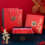 TaTanice 结婚礼品盒 伴手礼盒中式包装盒礼盒礼物盒婚庆喜糖盒吾家有喜