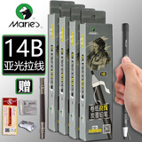 马利（Marie's） 马利素描铅笔 特浓素描绘图美术生用品 亚光铅笔 卷纸拉线炭墨14B/4盒/（10支一盒）