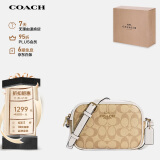 蔻驰（COACH）【品牌直供】JAMIE女士小号相机包单肩斜挎包C9926IMDQC