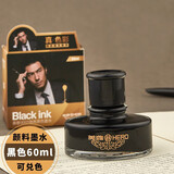 英雄（HERO） 墨水钢笔水纯红蓝黑色墨水墨水钢笔用不宜堵笔非碳素墨水碳素墨水新款金笔专用墨水 9001黑色60ML