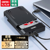 优越者3.5移动硬盘盒2.5/3.5英寸通用USB3.0转SATA串口台式笔记本电脑外置SSD固态机械硬盘盒Y-3035BK