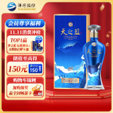 洋河 蓝色经典 天之蓝 电商升级版  42度480ml 单瓶装 绵柔浓香型