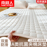 南极人（Nanjiren）A类抗菌夹棉床垫床褥子1.8x2米家用软垫薄款保护垫防滑垫可折叠 星格-米白【加厚夹棉】 150*200cm【单床褥】