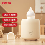 COOKSS婴儿摇奶器电动宝宝奶粉搅拌器外出冲奶神器智能可调全自动转奶机 卡其色-【智能摇奶器】 0.5L