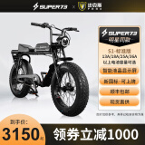 法克斯super73电动自行车 山地越野助力车复古单车cityhunt可上牌电动车 S1-标准版/SOLOMO-A9电机 13AH电池容量