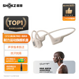 韶音（SHOKZ）OpenRun Pro骨传导蓝牙耳机开放式耳机运动无线耳骨传导耳机跑步骑行不入耳佩戴S810/S811 沙漠黄