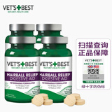 维倍思绿十字猫草片 化毛膏猫咪化毛球片宠物吐毛球幼猫肠胃调理 4瓶装/240片
