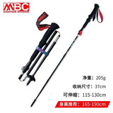MBC EVERYONE OUTDOORMBC登山杖折叠伸缩超轻超短碳纤维手杖越野杖徒步杖碳素户外装备 M375Q2波西米亚 长款（碳纤维）
