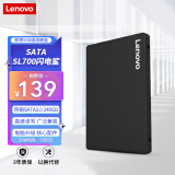 联想（Lenovo) 240GB SSD固态硬盘 SATA3.0 SL700闪电鲨系列 台式机/笔记本通用