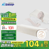 睡眠博士（AiSleep）枕芯记忆枕 升级版B型慢回弹豪华成人款颈椎枕 记忆棉枕