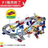 多美（TAKARA TOMY）日本多美卡合金小汽车电动轨道套装礼物变速高速公路399322CN