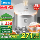 美的（Midea）【政府补贴】电饭煲0涂层电饭锅5L大容量316L不锈钢内胆3-10人无涂层家用多功能电饭煲MB-RE576S