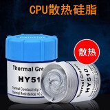 雨硕/电脑主板CPU芯片导热散热膏散热硅胶散热器垫片散热导热硅脂 30克导热系数1.53W=灰色膏=瓶装