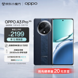 OPPO A3 Pro 5G 耐用战神 满级防水 360°抗摔 四年耐用大电池 12GB+256GB 远山蓝 超抗摔护眼屏AI手机