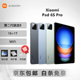 小米平板6/平板6 Pro/平板6 Max14/平板6S Pro 二手平板电脑3K高清屏PC级 Pad 6S Pro 12.4 16+1T 99成新