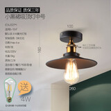 艺标Loft工业风酒吧书房阳台过道顶灯窗台屋檐复古铁艺小黑裙吸顶灯 平盖26CM+LED4瓦暖光 光源