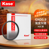 卡色（Kase） 渐变镜 GND0.9渐变灰镜中灰软渐变镜灰渐变玻璃多膜日出日落摄影平衡光比AGC款 GND0.9-减3档渐变镜（效果自然） 55mm