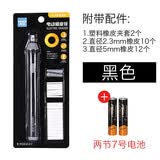 天文（TEN-WIN） 天文全自动美术生电动橡皮素描绘画专用可调节高光电动橡皮擦写字清洁干净8302 黑色&电池