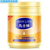 【药房直售】凡士林保湿霜护手霜保湿滋润不油腻大瓶容量秋冬季防干裂倍润肤霜男女士 [170g*1]大容量凡士林1瓶