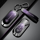 绅创奔驰钥匙套25款 E300l E260l c260l c200l GLC/B/E包扣壳S级 奔驰-C款-渐变紫+车标绳