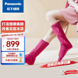 松下（Panasonic） 小腿腿部按摩仪器腿部温热按摩美腿仪瘦腿仪送父母爱人生日礼物礼品 小腿足部按摩仪