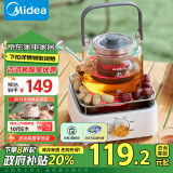 美的（Midea）电磁炉电陶炉【政府补贴】低辐射800W小功率家用多功能火锅炉 红外光波加热 围炉煮茶 HW08EF11