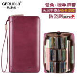 歌若拉（GERUOLA）卡包男银行卡收纳证件包驾驶证真皮大容量多卡位风琴卡片卡夹卡套 紫色 45卡位(防盗刷)