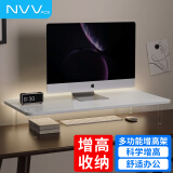 NVV显示器增高架 笔记本支架台式电脑显示器托架 桌面收纳架子 办公桌面键盘收纳架底座NP-8A白