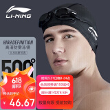 李宁（LI-NING）泳镜近视高清防雾防水游泳眼镜近视游泳镜508-5/215黑500度