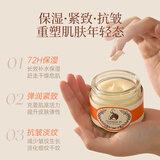 九朵云（cloud 9）奇迹马油面霜70g 深层滋润 紧致抗皱 白皙肌肤男女生日礼物