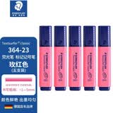 施德楼（STAEDTLER）荧光笔 1+5mm学生考试划重点办公标记号笔 儿童手抄报绘画手账笔开学必备用品 玫红色5支364-23