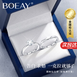 BOEAY一克拉莫桑钻石戒指求婚情侣对戒钻戒生日情人节礼物送女朋友老婆 情侣款一对【七仓发货/急速达】