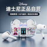 迪士尼（DISNEY）真无线蓝牙耳机半入耳式超长续航低延迟强音质游戏运动AI降噪音乐华为苹果小米通用 A10D 白色米妮