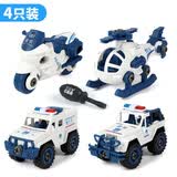 筑梦里拆装玩具警车工程车拆卸组装车儿童拧螺丝玩具警车模型男孩礼物 警车4件套送螺丝刀