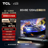 TCL电视 85V8E 85英寸 120Hz 高色域 3+64GB 2.1声道音响 4K高清巨幕 客厅液晶智能平板游戏电视机