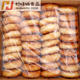 正宗东北酥饼白糖馅手工小酥饼整箱散装小烧饼三盒18个 酥饼3盒装