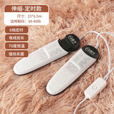 扬子烘鞋器干鞋器除臭杀菌家用儿童烤鞋烘干器哄鞋神器热鞋暖鞋子宿舍烘干机 成人伸缩款-定时