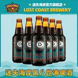 迷失海岸美国进口精酿啤酒 高分口味 浑浊IPA花生酱牛奶黑啤世涛组合装 黑八世涛啤酒 355mL 6瓶