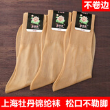 老式松口丝袜女士夏季超薄牡丹锦纶丝袜双底中老年人丝光袜子妈妈 优质款，肤色10双（袜口不卷边） 24码（适合38-39码）