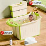 当康儿童洗澡桶 可折叠沐浴桶洗澡盆 宝宝泡澡桶婴儿游泳桶家用 加大加厚【薄荷绿】+大礼包 【立体折叠】更省空间