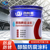 香榭丽醇酸防锈漆 大红 13kg安全型醇酸防腐涂料彩钢瓦防锈漆防腐漆门窗设备钢结构桥梁油漆